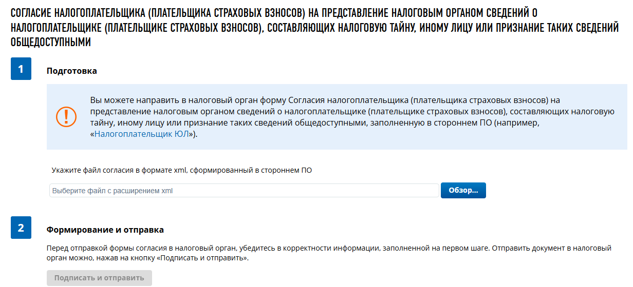 Как получить IT‑аккредитацию в 2026: актуальные требования Минцифры и пошаговая инструкция - 9